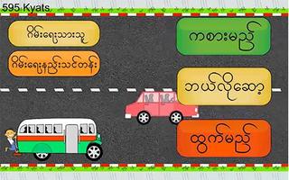 Burma Bus Affiche