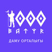 1000 BATYR