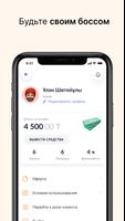 برنامه‌نما Ok Delivery Business عکس از صفحه