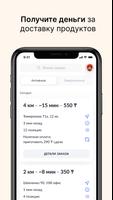 برنامه‌نما Ok Delivery Business عکس از صفحه