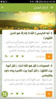 الف سنة Screenshot 2