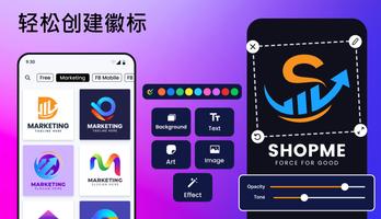 Logo Maker 海报