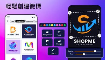 Logo Maker 海報