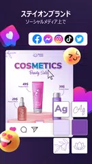 Poster Maker: デザインポスター アプリダウンロード