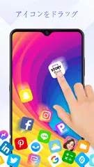 Rolling Icon - 動く壁紙、3d壁紙 アプリダウンロード