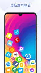 Rolling Icon - 3D動態壁紙 XAPK 下載