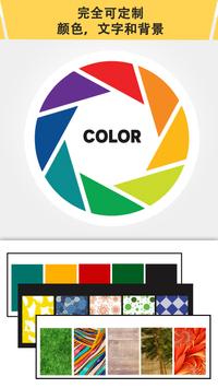 3D Logo Maker 截图 4