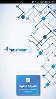 NatHealth ảnh chụp màn hình 1