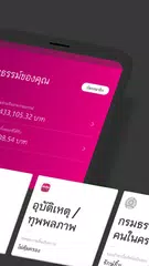 MTL Click APK download