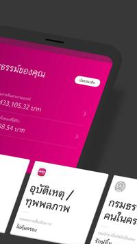 MTL Click 截图 1