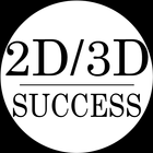 2D 3D Success Zeichen