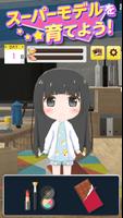 3分間育成ゲーム - 暇潰し 3D放置ゲーム الملصق