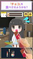 3分間育成ゲーム - 暇潰し 3D放置ゲーム تصوير الشاشة 1