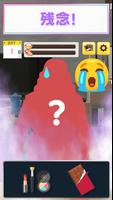 3分間育成ゲーム - 暇潰し 3D放置ゲーム تصوير الشاشة 2