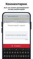 ThroneBaron اسکرین شاٹ 3