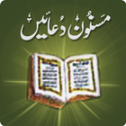 ikon Dua Islam (Urdu, Inggris)