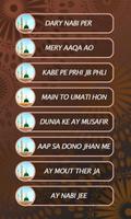 Naats audio mp3 offline - audio naat ポスター