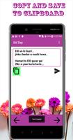 2 Schermata Sad Urdu Poetry- Love SMS