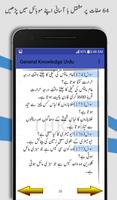 General Knowledge Urdu screenshot 2