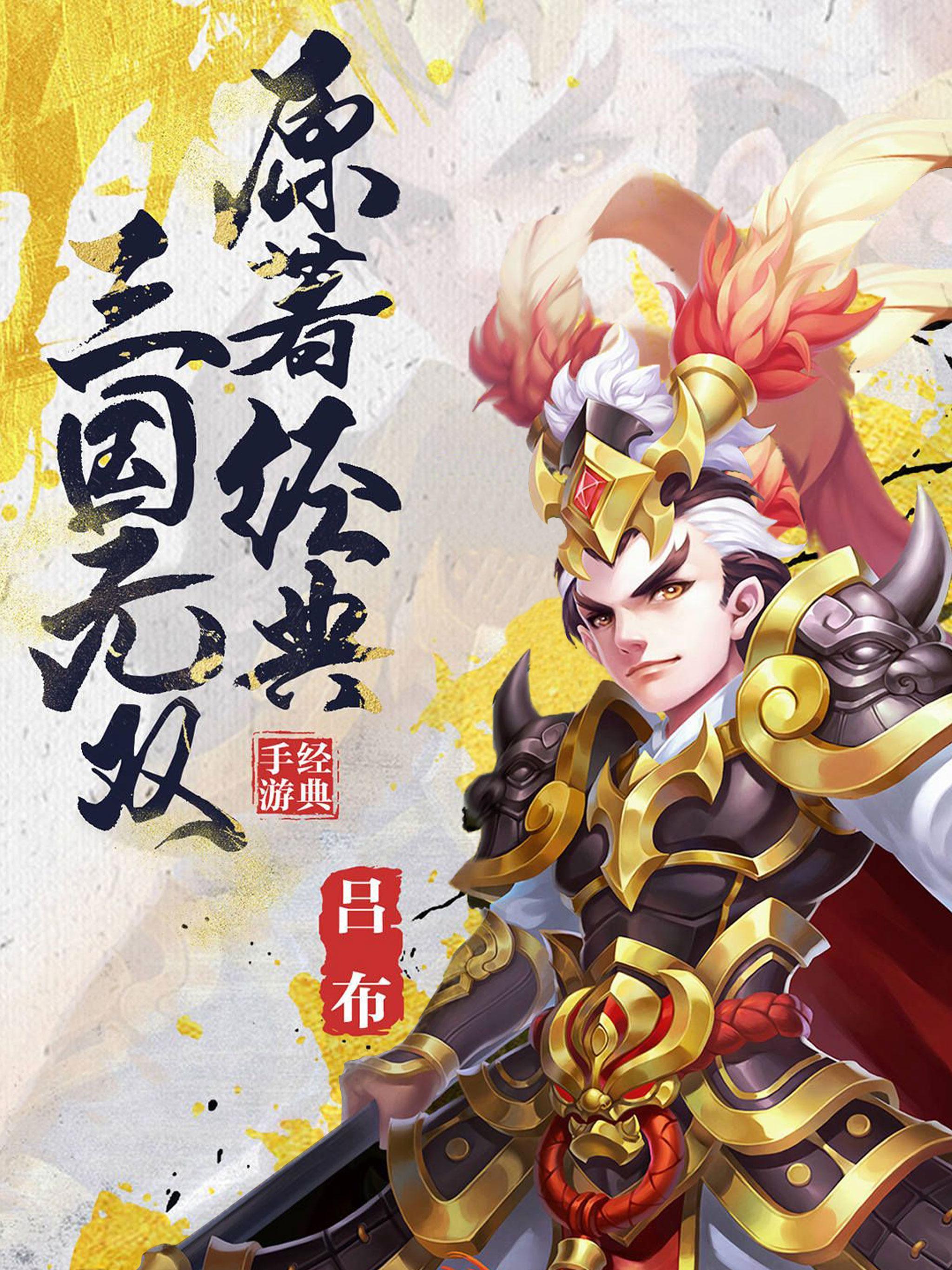 Idle Three Kingdoms Rpg Hero Legend Online Game For Android Apk Download Idle Three Kingdoms Rpg Hero Legend Online Game For Android Apk Download