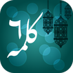 6 Kalimas: Islamic Six Kalimas icon