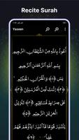 برنامه‌نما سوره یاسین  صدا و ترجمه عکس از صفحه