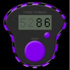 Digital Tasbeeh Counter App иконка