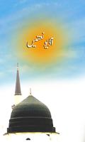 Best audio naat 2020 পোস্টার