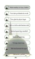 Best audio naat 2020 স্ক্রিনশট 1