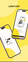 send snap - برنامج صور الملصق