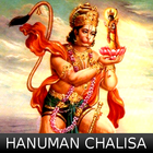 Hanuman Chalisa ícone