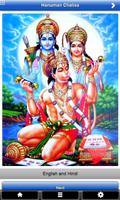 Poster Hanuman Chalisa