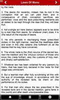 Laws Of Manu স্ক্রিনশট 2