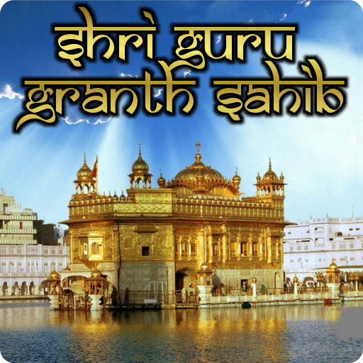 Shri Guru Granth Sahib English