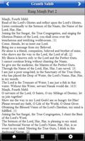 Shri Guru Granth Sahib English screenshot 2