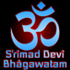 Devi Bhagawatam Book 12 icon