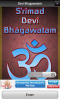 Devi Bhagawatam Book 12 پوسٹر