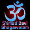 Devi Bhagawatam Book 2 FREE