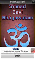 Devi Bhagawatam Book 4 FREE الملصق