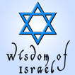 Wisdom Of Israel