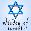 Wisdom Of Israel 아이콘
