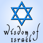 Wisdom Of Israel ikon