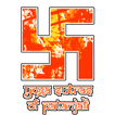 Yoga Sutras of Patanjali آئیکن
