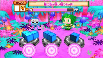 算数忍者〜３Dずけいの巻〜 скриншот 2
