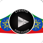 آیکون‌ Ethiopia FM Radio Stations
