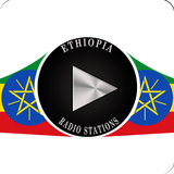Ethiopia FM Radio Stations