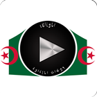 FM stations de radio Algérie icon