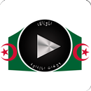 FM stations de radio Algérie APK