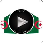 FM stations de radio Algérie-icoon