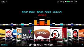 Greece Radio Stations تصوير الشاشة 3